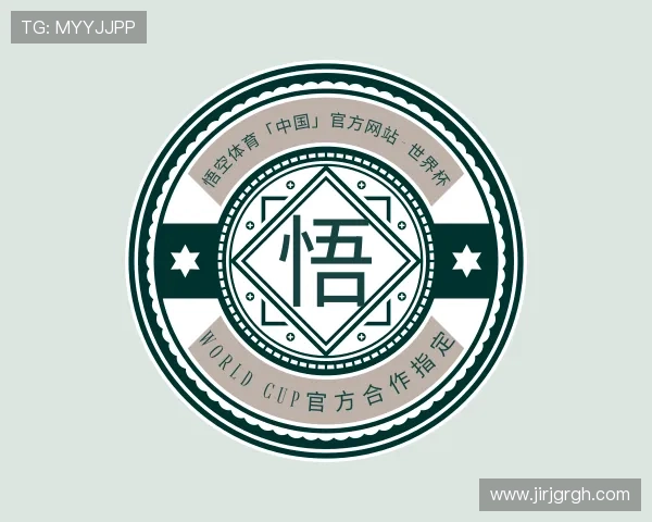 认识悟空体育app官网入口